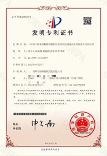 中晶国鼎logo