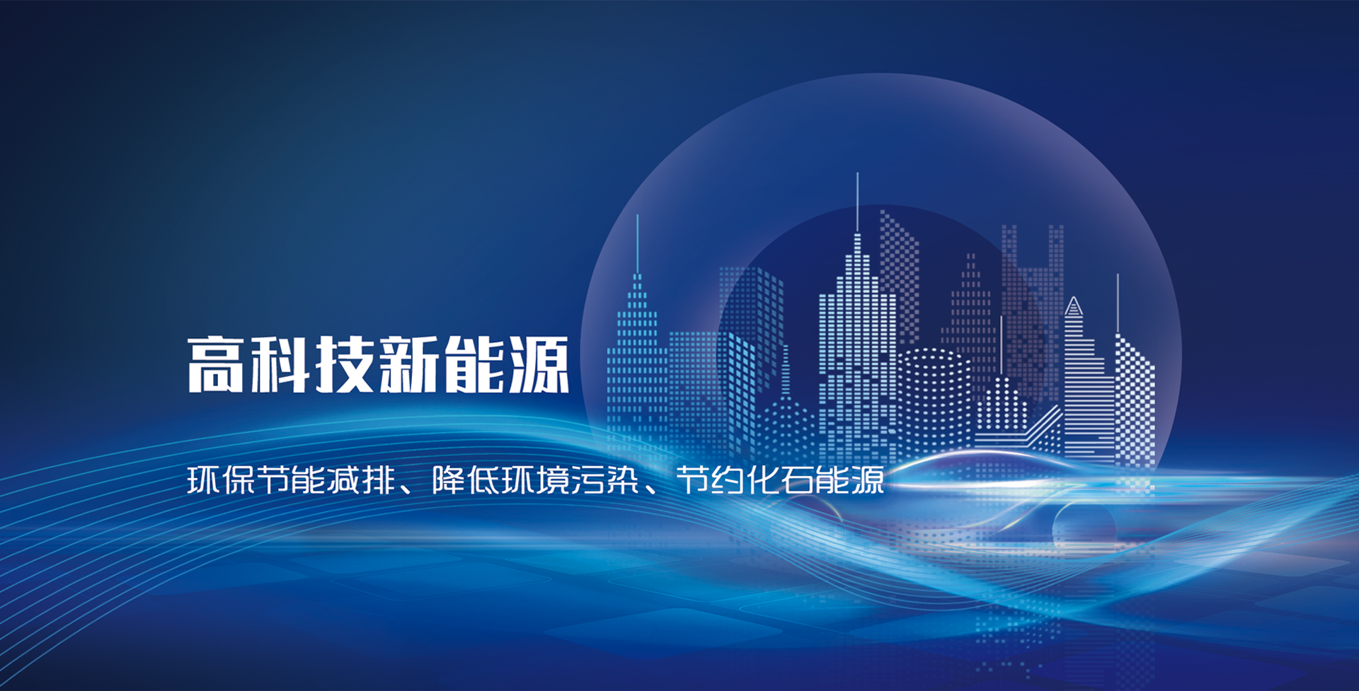 中晶国鼎logo
